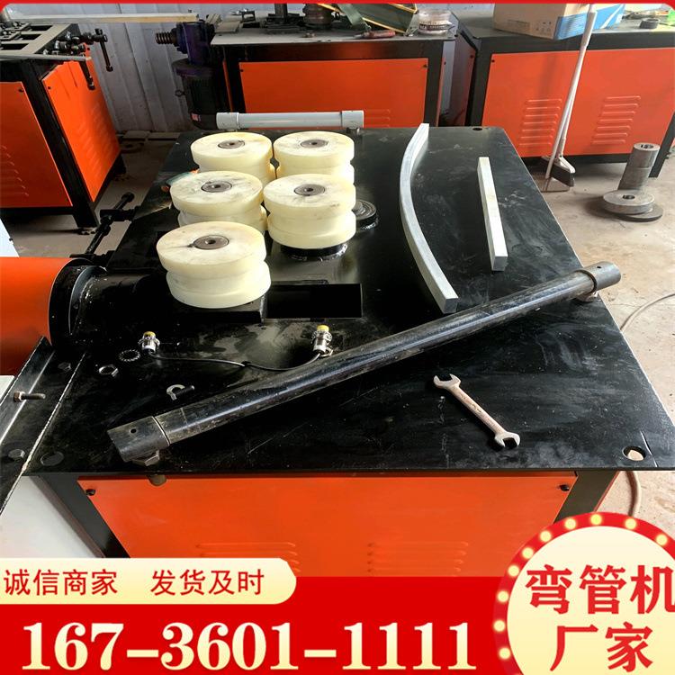 销售四轮不小锈钢镀锌管具弯圆弯机PYO型动弯管机电钢管折器