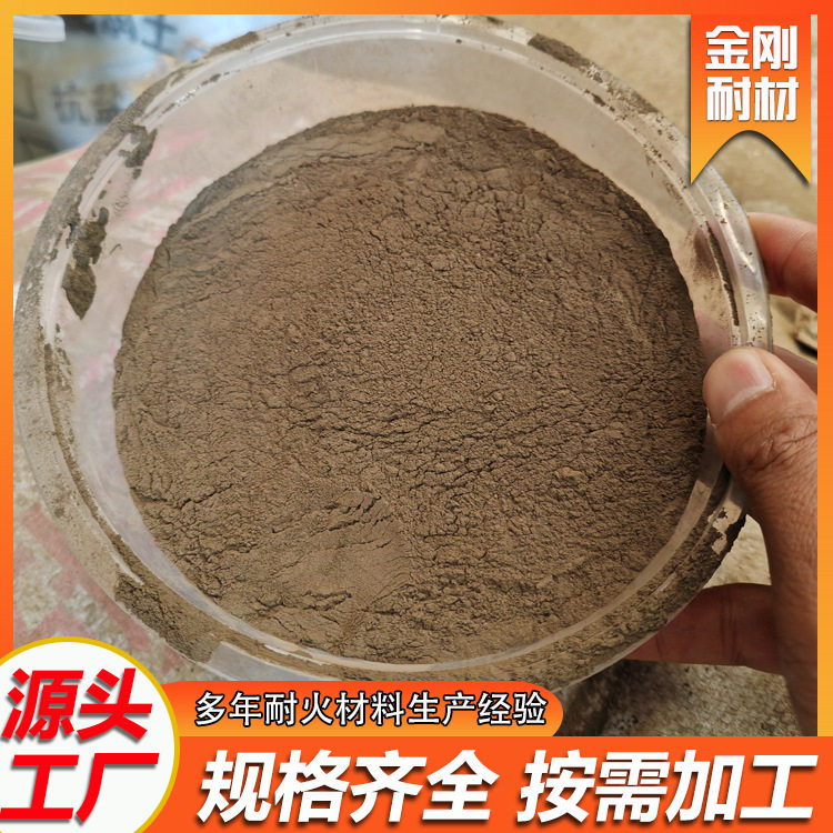 窑炉砌筑焦炉用高铝耐火泥