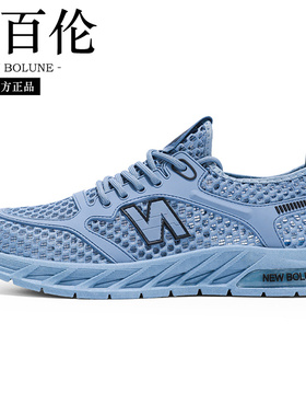 新百伦男鞋夏季网面透气轻便开车跑步休闲运动鞋阿甘老爹鞋女板鞋