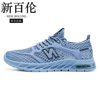 带运费险!NEW BOLUNE/新百伦情券后69.9元包邮 带运费险!NEW BOLUNE/新百伦情券后69.9元包邮