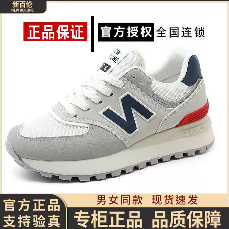 新百伦男鞋春季新款网面透气跑步运动小白鞋情侣增高休闲鞋老爹鞋