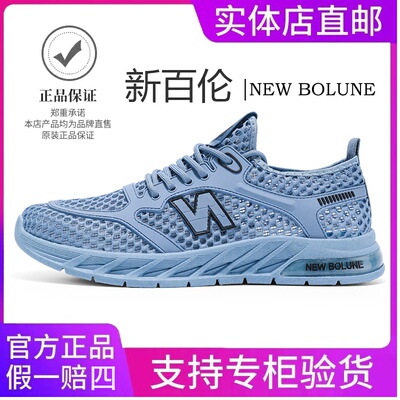 新百伦女鞋男鞋官方正品增高春季透气休闲运动鞋阿甘老爹鞋女板鞋