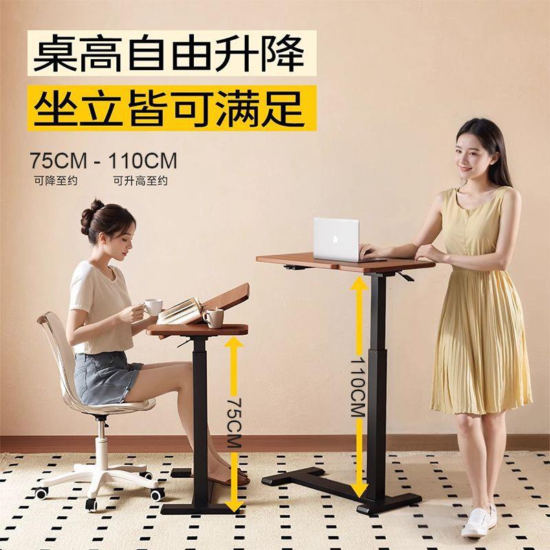 可移动升降床边桌卧室家用书桌学生写字电脑桌站立式工作台书桌子