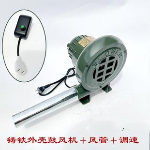 22大0V鼓风机小燃家用功率烧868烤助吹碳柴火型炉吹风机迷你
