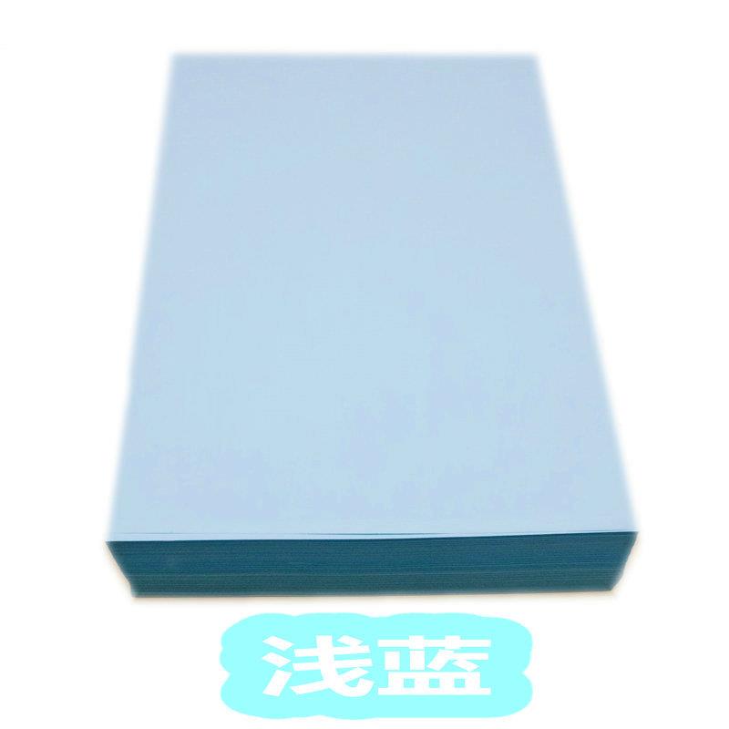 A4彩纸A4彩色打印纸70克粉红复印纸A4折纸手工彩色折纸a4彩纸包邮