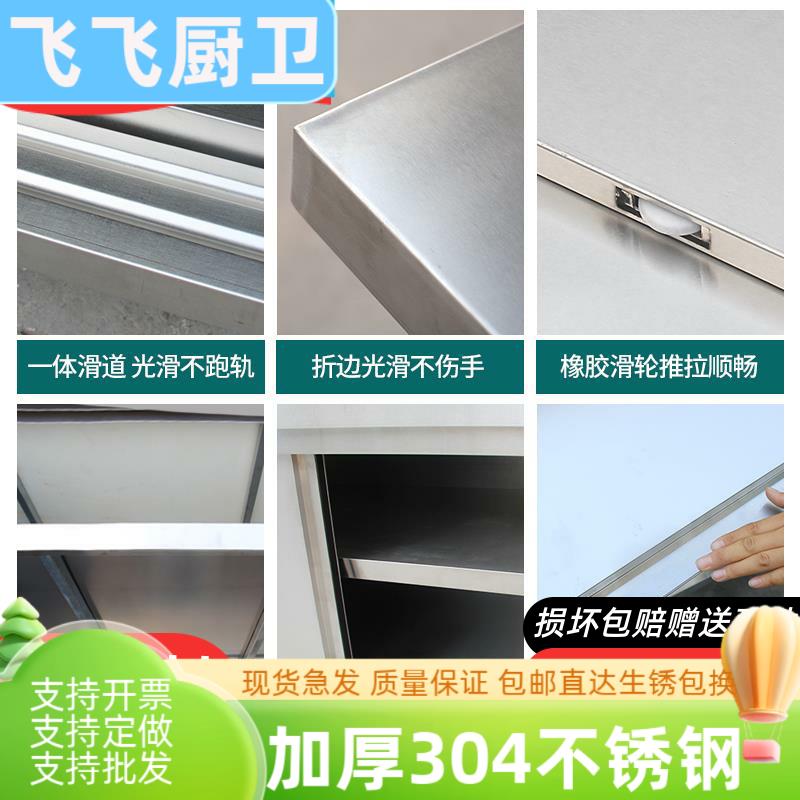9C304焊接不锈钢工作台厨房操作台面储物柜商用烘焙切菜带拉门案