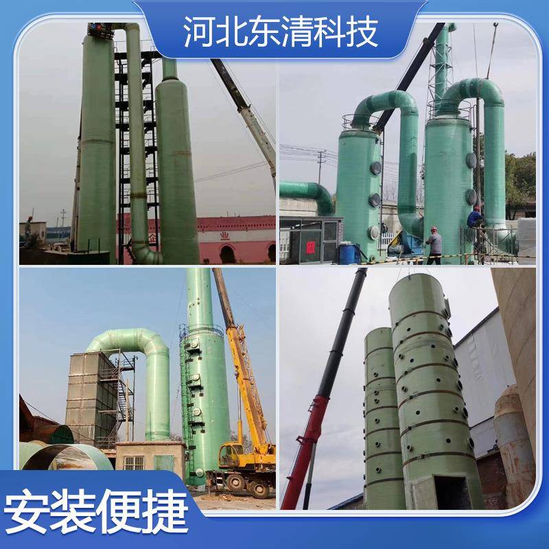 玻璃钢喷淋塔玻璃钢酸雾废气处理设备脱硫除尘器洗涤塔厂家