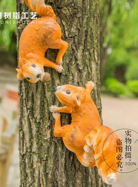 园林摆件花园庭院装饰仿真爬树小松鼠摆件创意工艺品树脂动物雕塑