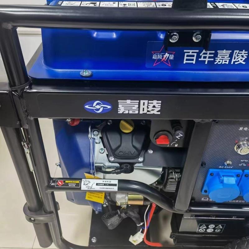 嘉陵220V380V等功率12KW千瓦双缸风冷式电启动移动汽油发电机组