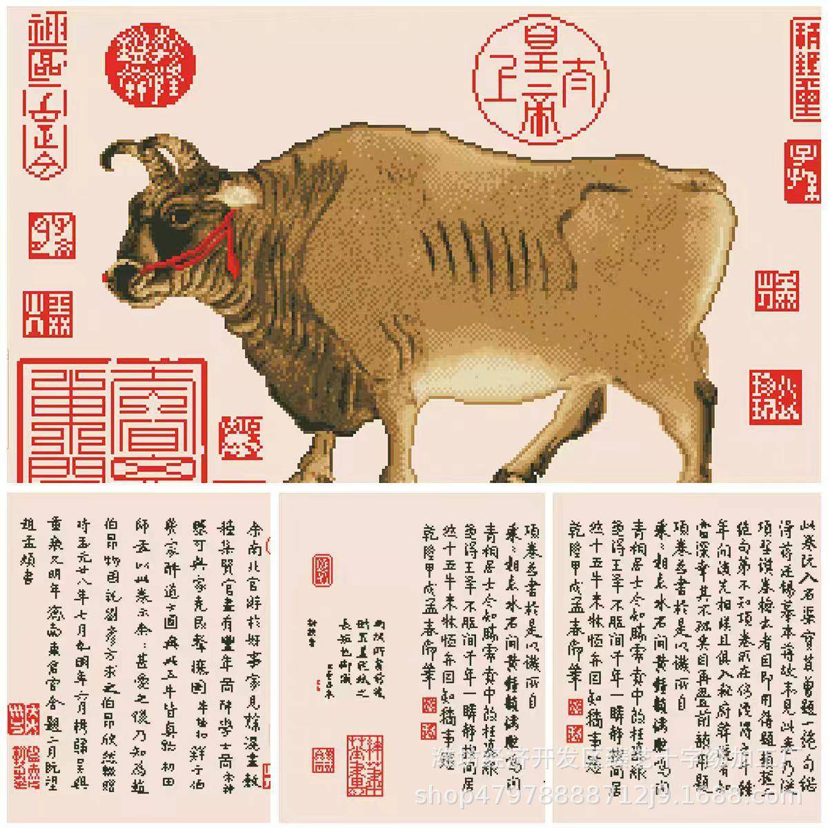 十字绣新五牛图景新版简线约现代客厅装饰画手工绣手用十全01020图片