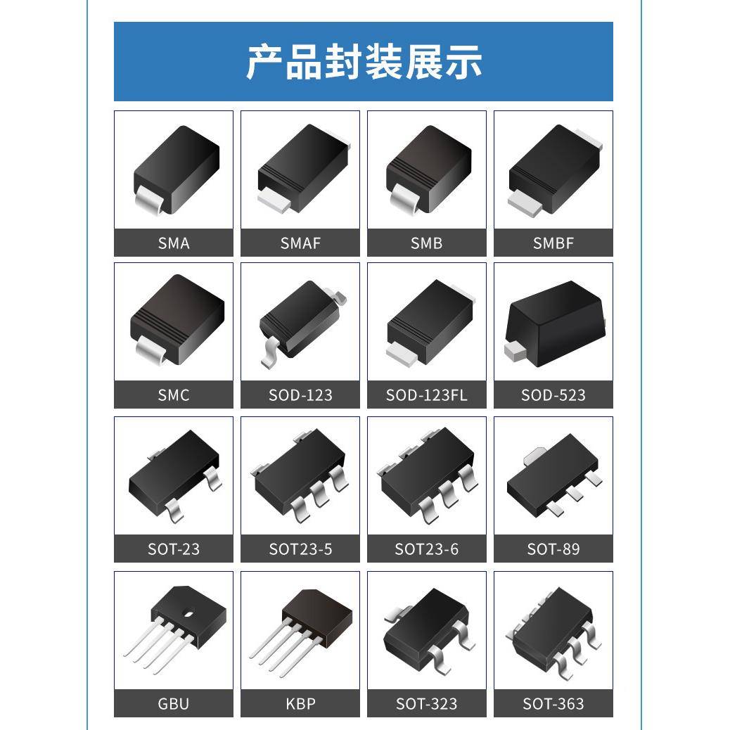 SS2B2贴片SMB/DO-2OKO14AA丝印SS44晶导特微肖特基二极管肖基管