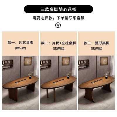 ebe实木茶桌不规则阳台泡茶桌椅茶几组合家用现代简约中式客厅异