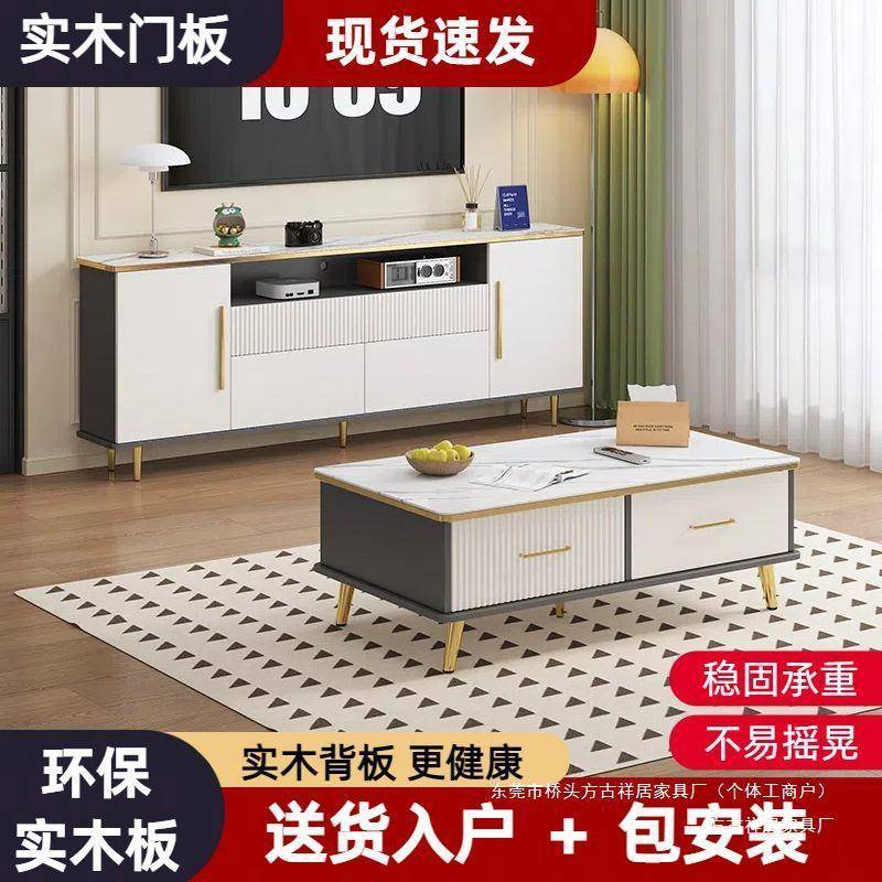 纯实木电视柜茶几组合新款加高大理石纹理高款高柜收纳储物一体柜