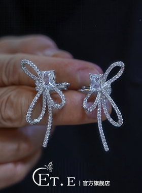 E1-18359新娘耳饰 新品耳饰耳夹新娘婚嫁配饰