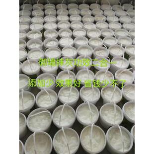 砂浆精砂浆王建筑砌墙大桶裂抗斤40水泥浓缩添加剂抹灰沙浆用精