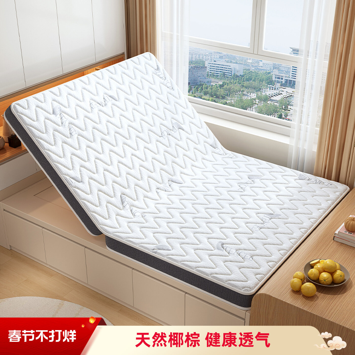 天然椰棕床垫可折叠榻榻米定制尺寸家用卧室硬垫儿童护脊床垫学生