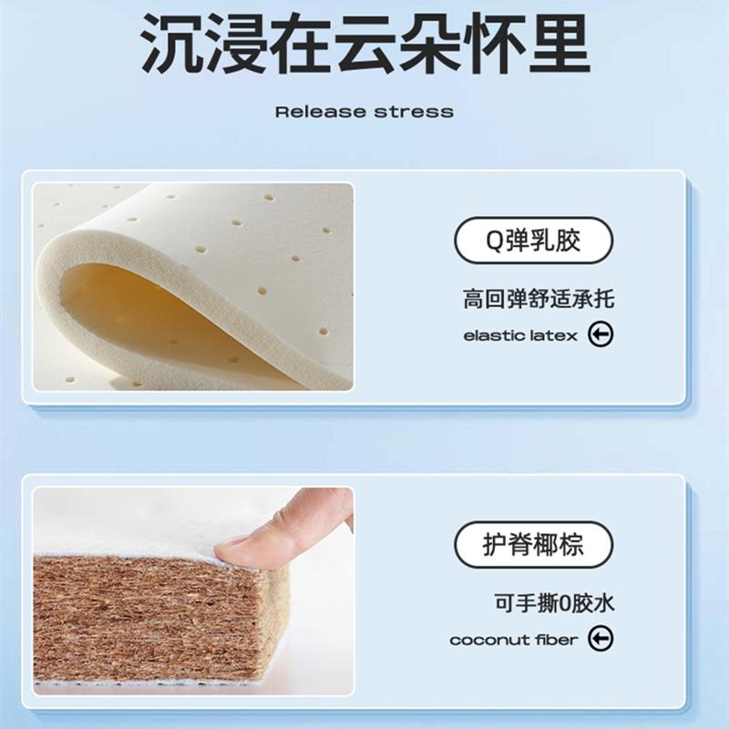 环保e椰棕宿舍床垫乳椰棕垫9c胶FWWm席床梦思硬护3脊床垫可折叠棕