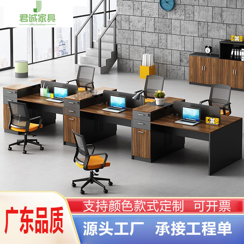 简约现代财务办公桌椅2/4人卡位