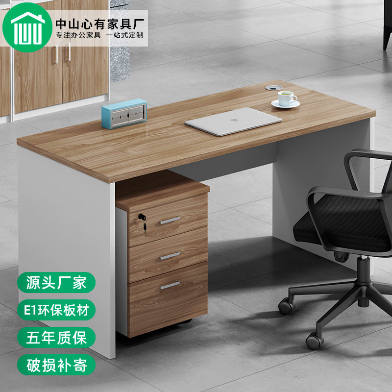 包邮办公家具简易板式办公桌经济型宿舍学生桌子职员电脑桌柜组合