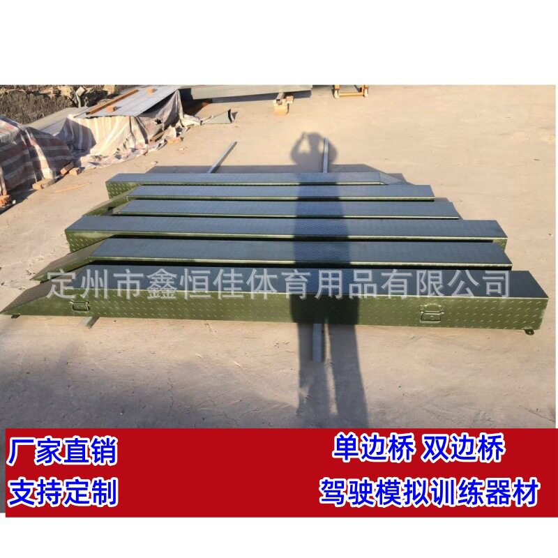 厂家直销汽车驾驶模拟训练器材单边桥双边桥8000*300*200mm现货