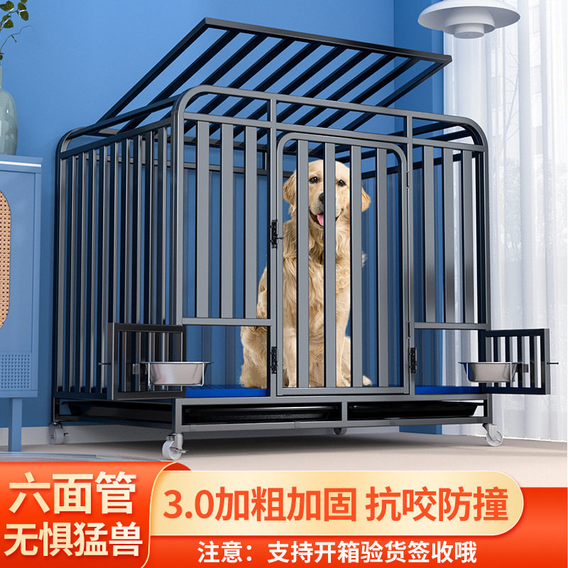 加粗室内中型狗笼带厕所