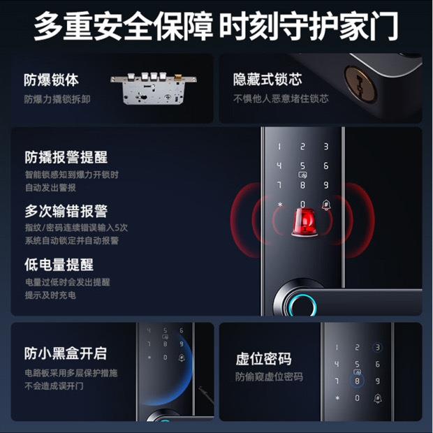 木门指纹锁免改孔锁通通锁公寓民宿密码锁出租房家用防盗智能门锁