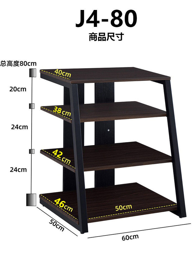 JS发烧音响功放机柜机架