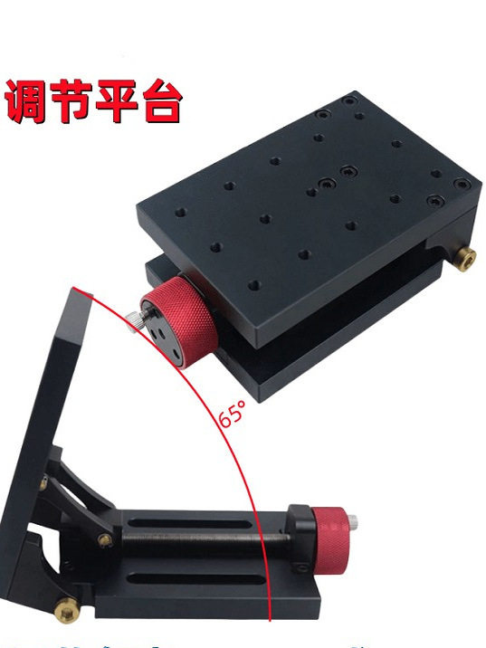 可调倾角平台桌椅脚打孔基座