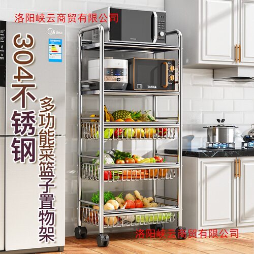 不锈钢菜架子厨房蔬菜架收纳筐 家用微波炉多层小推车置物架