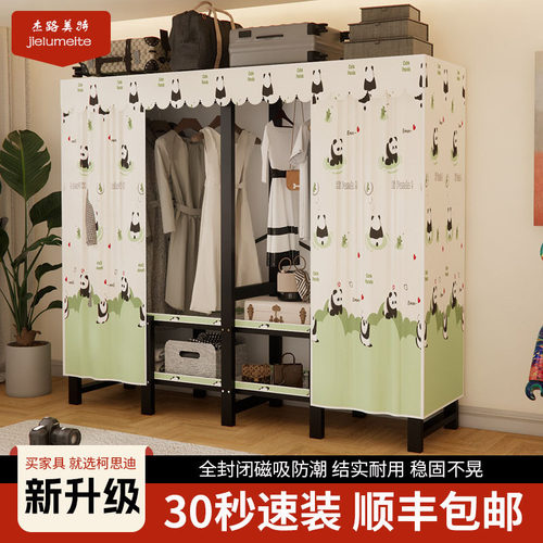 新款免安装简易衣柜金属可折叠布衣柜结实耐用卧室出租房收纳衣橱