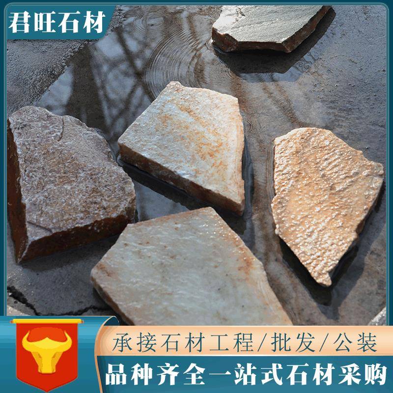 黄木纹乱形地砖冰裂纹材花园踏庭院石石青材石板文化石810外步墙
