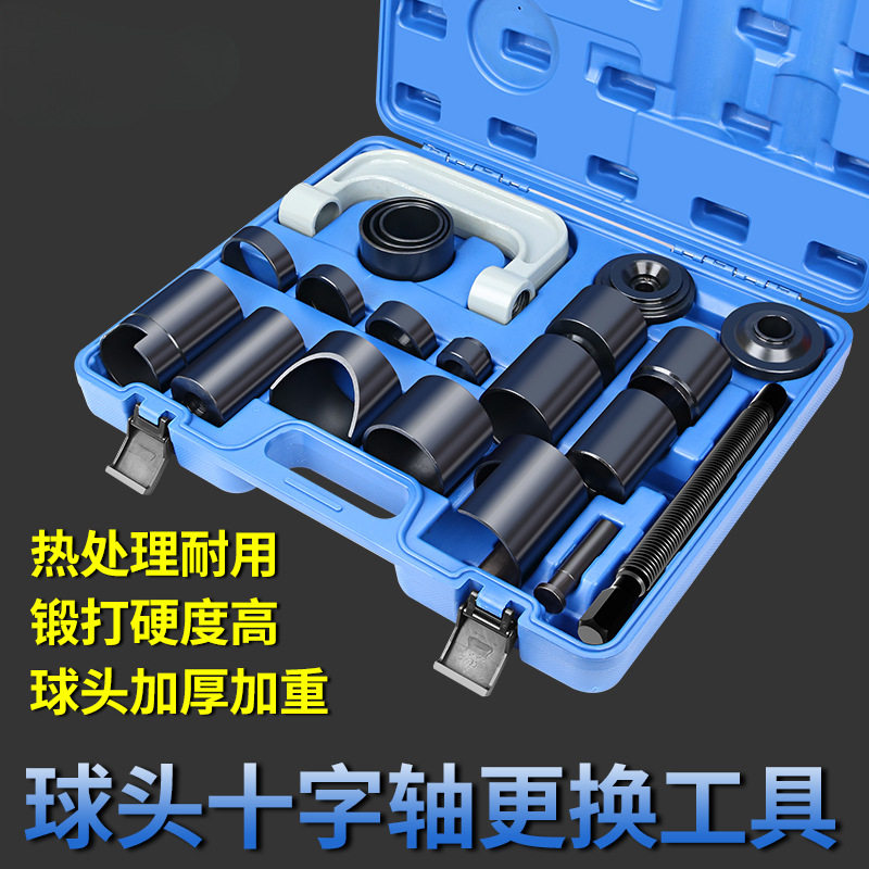 汽车C型球头下摆臂拆卸器