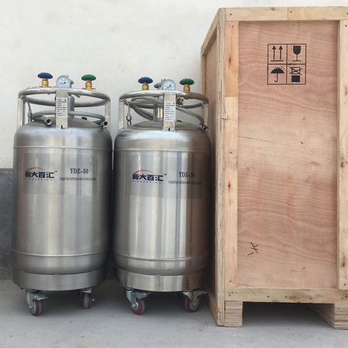 50升自增压液氮罐 实验室用自增压液氮容器 生物样本库补氮容器