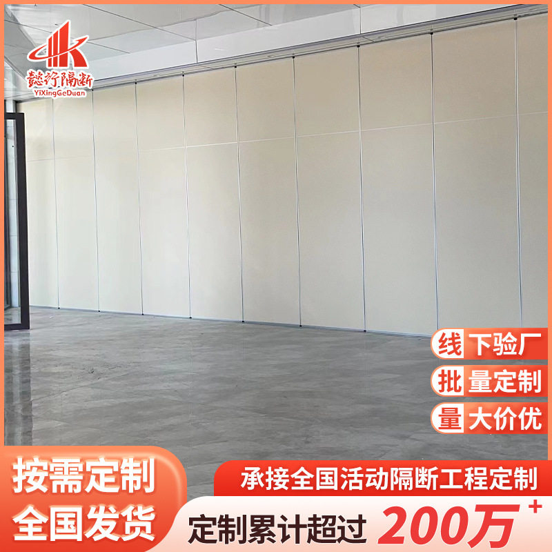 85款超高屏风酒店活动隔断宴会厅包间移动隔断墙饭店移动展板屏风