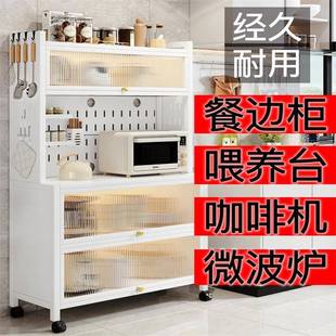 房家居落地储物物柜多层餐边柜微波 厨2SwAteXE房置架橱柜出租炉式