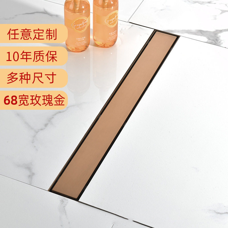 不锈钢隐形地漏玫瑰金加长条形隐藏式浴室防臭卫生间排水下水道68