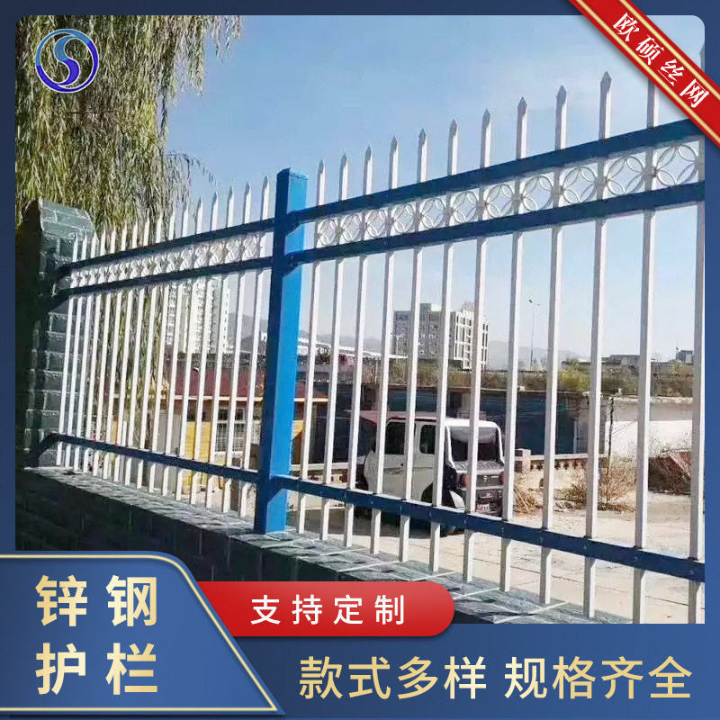 锌钢护栏户外防攀爬围墙栏杆