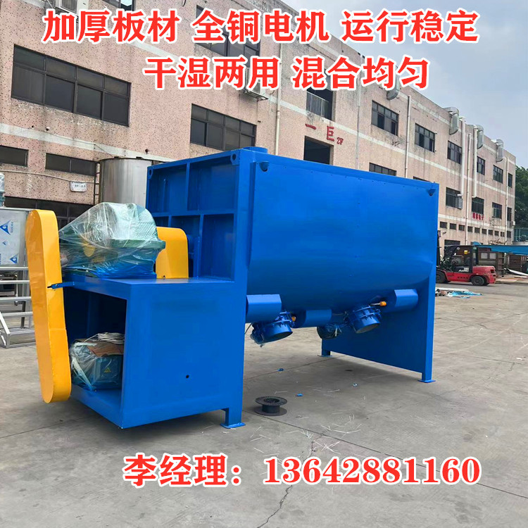 河北加热搅拌机厂家 广西加热搅拌机 山东加热搅拌机厂家 现货
