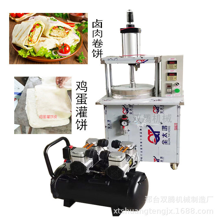 商用双面加热自动烙饼机