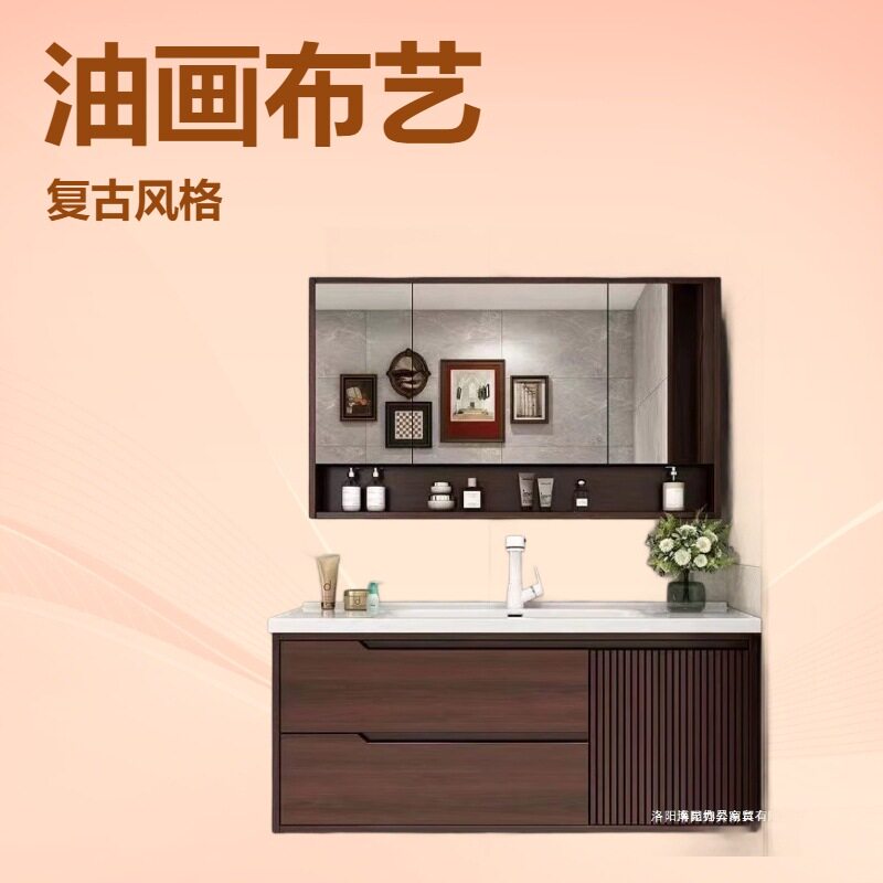 森兴橡木烤漆浴室柜组合卫生间洗漱台一体陶瓷洗脸手盆柜智能镜柜