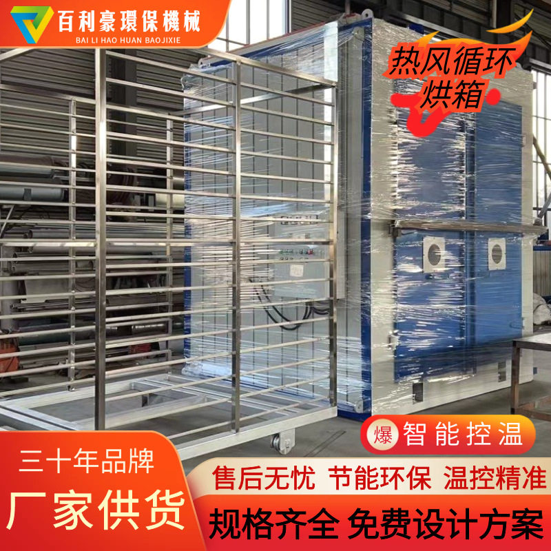 工业高低温电加热热风烘箱