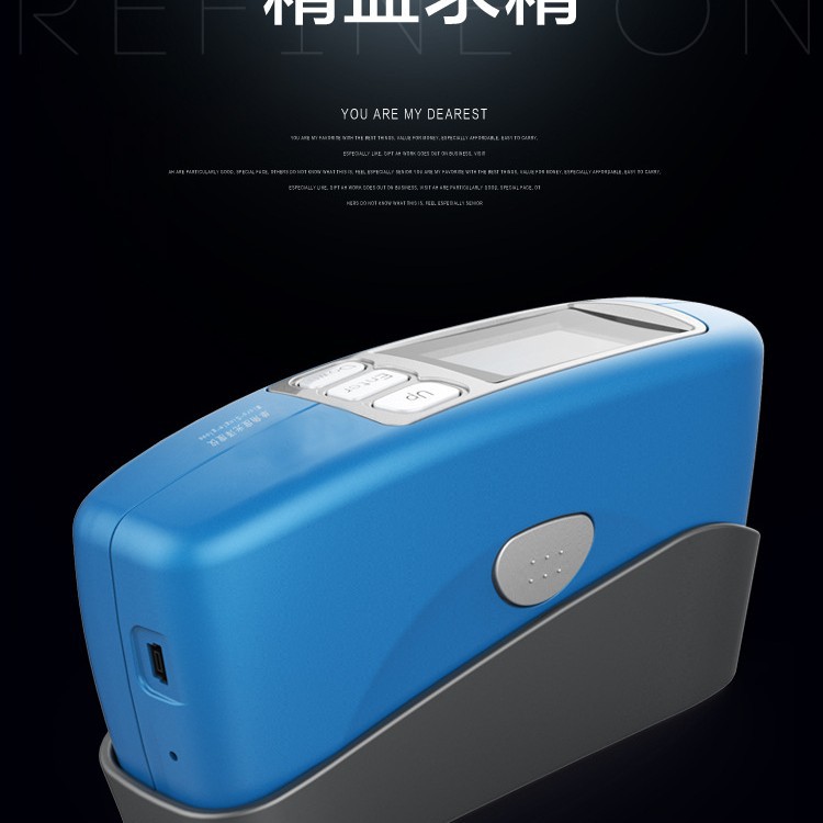 CS-300光泽度计 色差仪 杭州彩谱科技