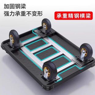 鋼運板小車拉拉貨手推車搬車家用平板車便攜拖車折疊小拉SSW推車