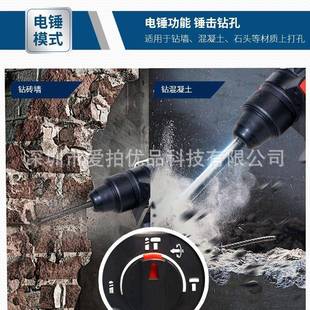 电锤冲击钻三合一电钻锂电锤多功能工业级混凝土钻墙电锤跨境