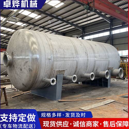 厂家出售90-100立方工业物料储存罐304储水罐接收罐316不锈钢储罐