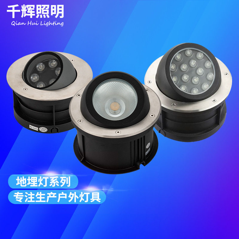 可调斜度侧面发光地埋灯埋地灯户外照射外墙柱子照树灯