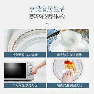 景镇餐陶瓷德具碗碟套装 轻奢北欧碗碟 家用送礼骨PY 01瓷具餐套装