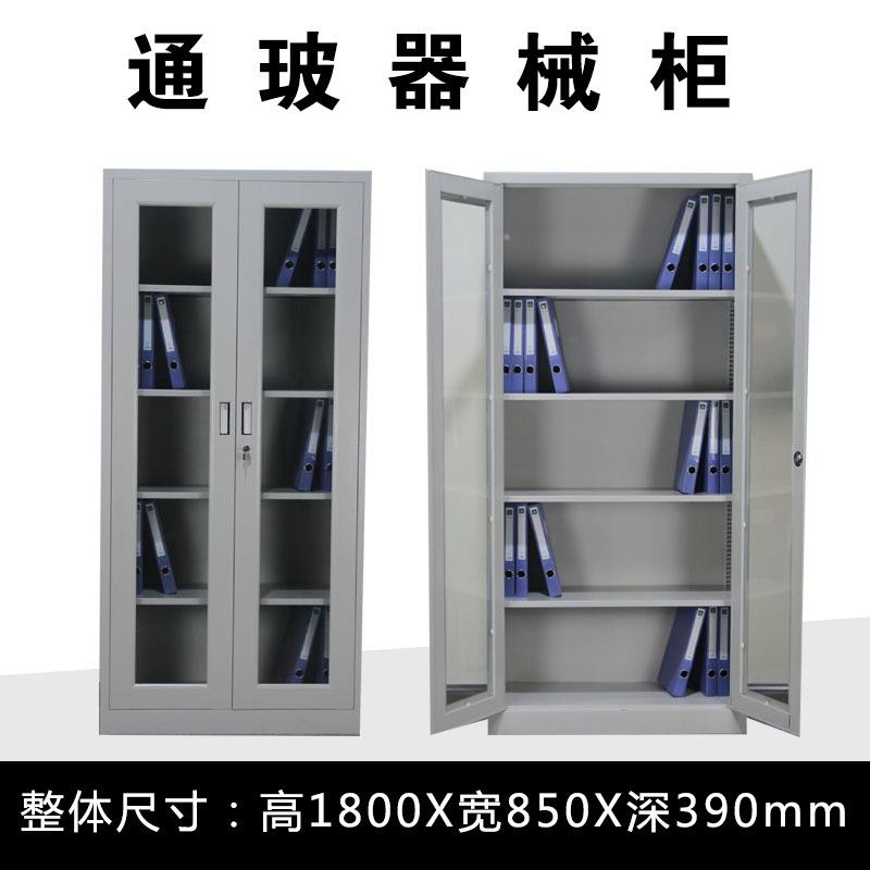 重庆铁皮文件柜抽屉式加厚资料档案柜带锁财务凭证柜文件柜厂家