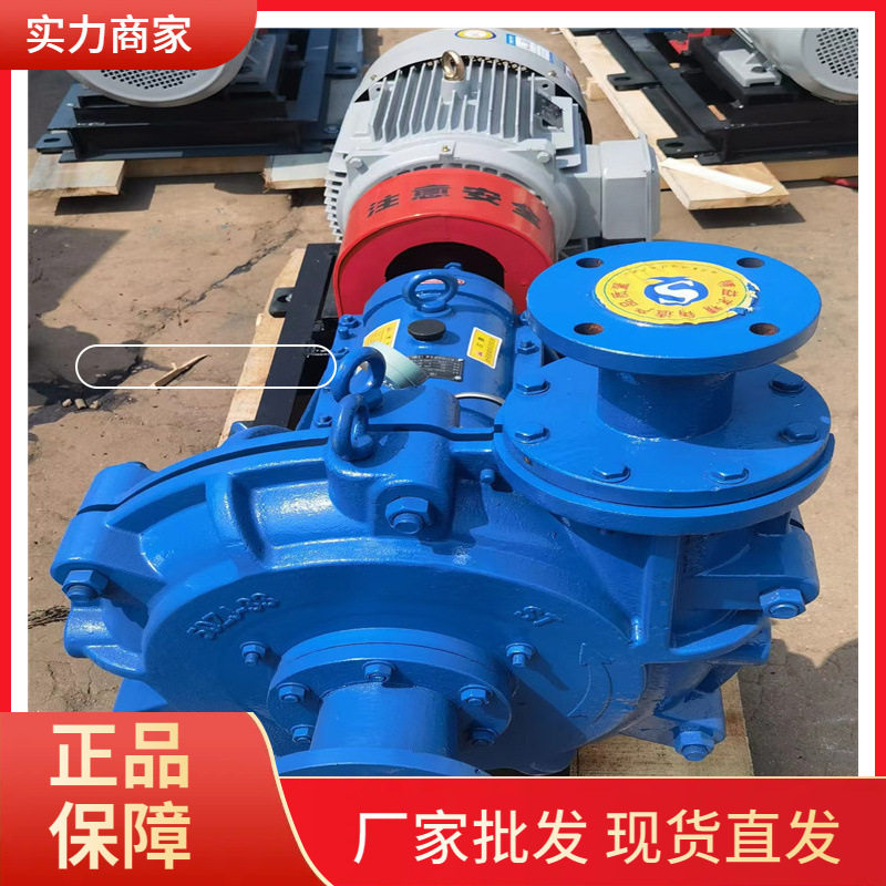 冶金矿山用GMZ65-20-40渣浆泵 烟气脱硫泵 耐磨离心泵