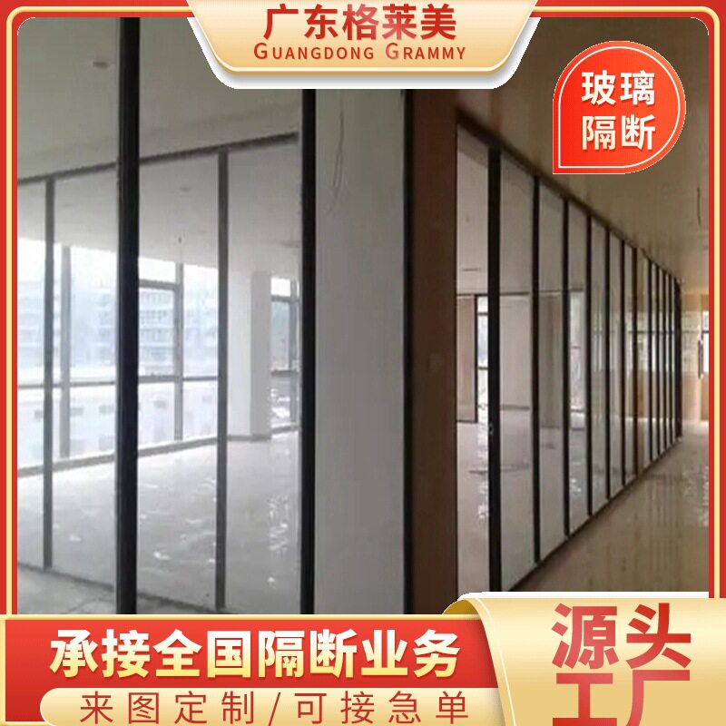 3.0厚铝型材12mm单玻全景玻璃隔断办公室高隔墙内钢外铝广东厂家